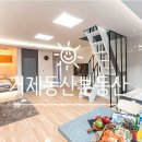 대지카인테리어 네이버블로그