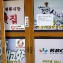 너릿재식당 이미지