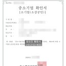창조행정사 이미지