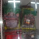 아시아마트할랄푸드