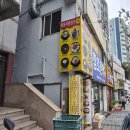 하동추어탕제첩국 이미지