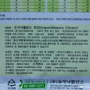 오가닉밸런스 이미지