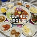 오봉집 검단점 이미지