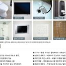 로얄팰리스4차(배곧로얄팰리스4차) 이미지