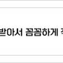 보승주택설비 이미지