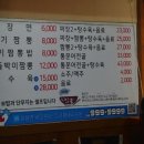 100희골목짬뽕