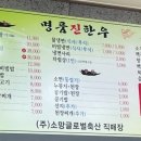 진한우
