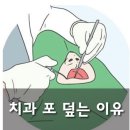 부경볼링회 1월18일 목요일 출석부 이미지