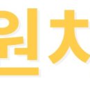 이원치과의원 이미지