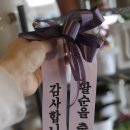 교동꽃화원 이미지