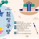 원주시역사박물관 이미지