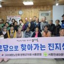 양평2리경로당 이미지