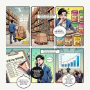 정평유통 이미지