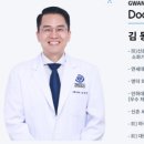 광명탑내과의원 이미지