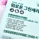 세라약국 이미지