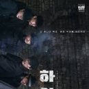 하얼빈 이미지