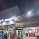 로또 차사랑 이미지