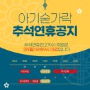아기숟가락 영종점 이미지