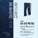 예스다방 - 완도군 장보고대로 268-1 | 예스다방