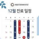 서울귀감이비인후과의원 이미지