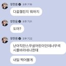 돌실나이 | 난아직9월인데너무많은것을바라네나한테