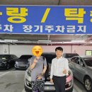 (주)디오토몰모터스 | 대전 디오토몰 서해모터스 )스포티지R 중고차 판매 후기-고객님의 거래과정