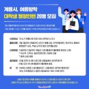 행정20 이미지