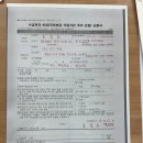 부산북부고용센터 | 최초 실업급여 신청 방법 (+ 부산 북부고용플러스센터 신청 후기)