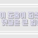 59쌀피자 매탄3동점