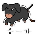 더버틀러 이미지