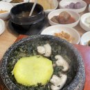 GR(강원특별자치도)-[한서로]-상-2 | 비발디파크 맛집 [홍천농가맛집] 소노펠리체 근처 20첩 반상 점심 추천