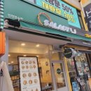 맛있게 먹으면서 다이어트 가능한 곳 [샐러디][SALADY] 솔직후기 리뷰