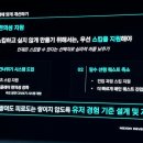 (주)골드밴지점 인벤