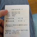 휴호텔 | 공항무료셔틀 다니는 인천공항호텔 휴 인천에어포트 후기 &amp; 셔틀 탑승 정보