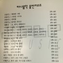 하나뮤직