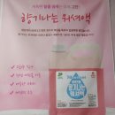 양산스팀맨 이미지