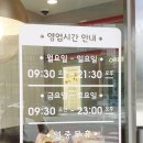 에그드랍서산 이미지