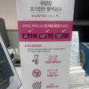 의료법인 미래의료재단 | 미래의료재단 건강검진 후기 - 토요일 소요시간 대기 시간, 진행 순서 | 내시경 주의사항, 알아두어야...