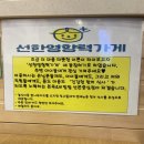 본죽 산본중심점 - 흰죽, 10년뒤에 만나요 흰죽!