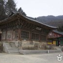 보광사