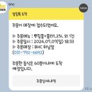 비에이치씨(bhc) 하남점