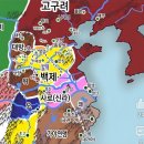 신라사무기 | 한국 고대사의 의문, 어떻게 설명할 것인가?