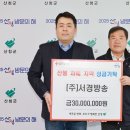 서경방송 이미지