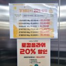 성남농협하나로마트대왕점