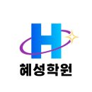 중도수학전문학원