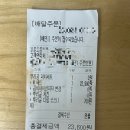 피자나라 치킨공주 운정2호점 | 배달리뷰 오랜만에 피자나라치킨공주 신메뉴 뿌리공 피치세트 솔직 후기 🍕🍗 [피나치공]