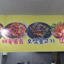 시골밥상 2호점 네이버블로그