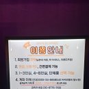 판타스틱 코인노래연습장 이미지