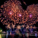 머물다 ▼여수 이미지