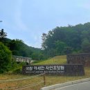 아세안자연휴양림 이미지